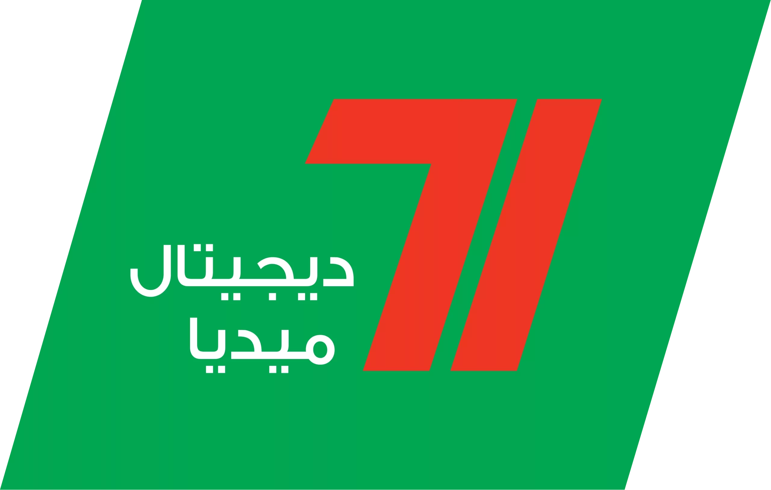 logo with text